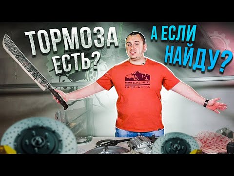 Видео: ЗАДНИЕ ДИСКОВЫЕ ТОРМОЗА на ПАТРИОТ АКПП! УАЗ не ДАЛ - САМИ ВОЗЬМЕМ!  ОБЗОР, УСТАНОВКА, ОТЗЫВ.