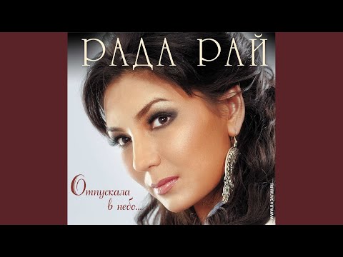 Видео: Край родной (Туган як)