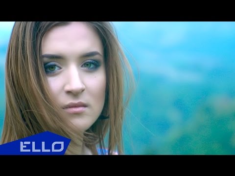 Видео: Таня Степанова - Сумно / ELLO UP^ /