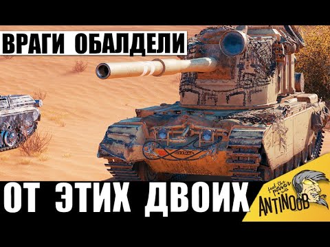 Видео: Вдвоем Спина к Спине Против Всех! Они Не сдались и Стояли до Конца и вот что получилось!
