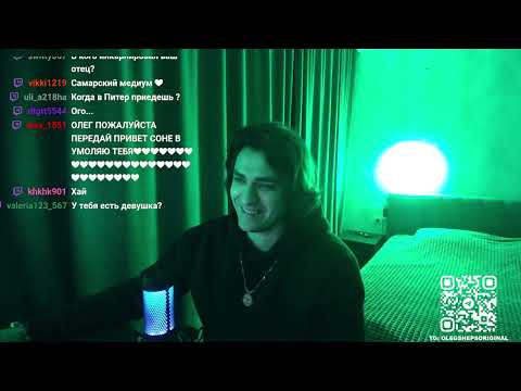 Видео: Стрим Олега Шепса на твича||27.11.24.