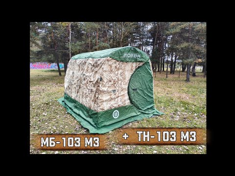 Видео: Мобиба МБ103 М3. обзор для продажи