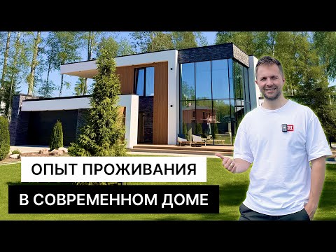 Видео: Ошибки при проектировании. Отделка фасада из газобетона.