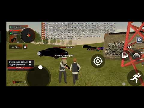 Видео: Сторонее по