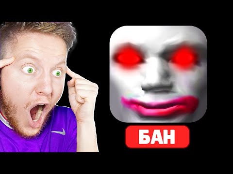Видео: ТЕБЯ ЗАБАНЯТ В ROBLOX ЗА ЭТУ ИГРУ