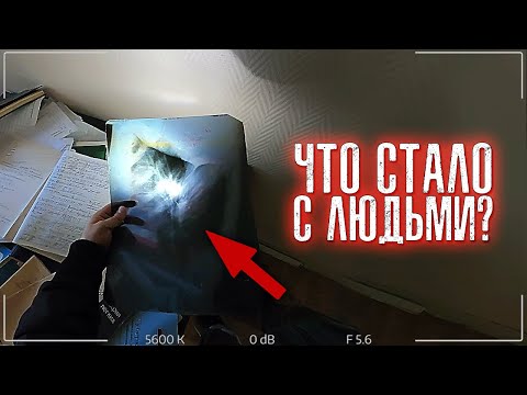 Видео: ЗАБРОШЕННАЯ БОЛЬНИЦА. Что стало с людьми? Туберкулезный диспансер и СТРАШНЫЕ НАХОДКИ В ЗАБРОШКАХ