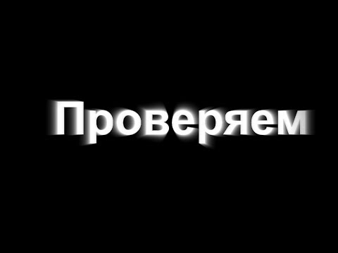 Видео: Проверка качества бензина аи-98 и 100-й "спорт" на заправках. Чита