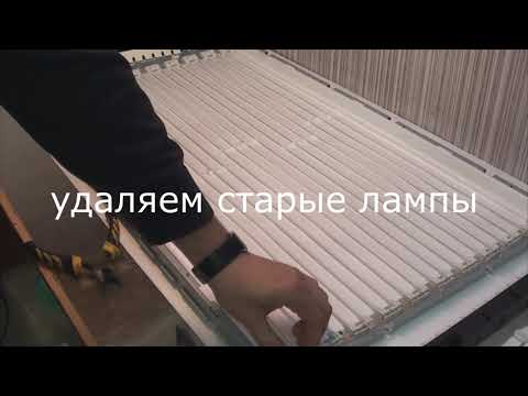 Видео: Перевод телевизора Samsung LE37A552P3R на LED подсветку. CCFL to LED backlight