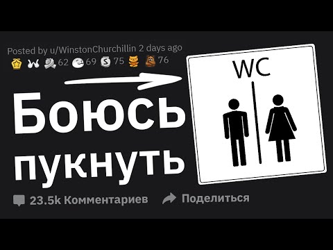 Видео: В Каких Ситуациях Невозможно НЕ НЕРВНИЧАТЬ?