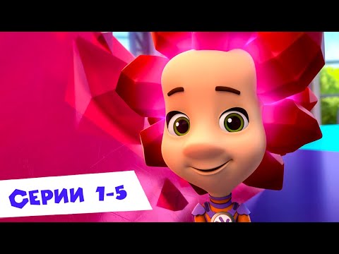 Видео: ✌ Фиксики. Дай пять! Новый сезон  - Серии 1-5