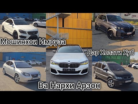 Видео: 🚘Модель HYUNDAI PORTER/HYUNDAI ELANTRA/OPEL ZAFIRA А/TOYOTA CAMRY/MERCEDES BENZ AMG 43/LEXUS RX 350.