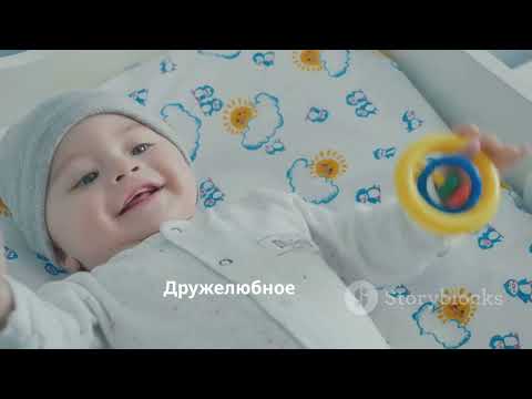 Видео: 5 минут до сна: Волшебное видео для малышей