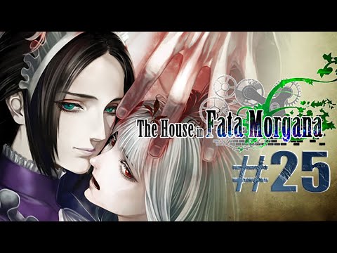 Видео: #25 ПОПЫТКА БОРЬБЫ. Fata Morgana no Yakata - Дом Иллюзий - прохождение на русском
