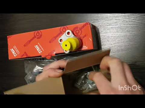 Видео: ZF Lemforder TRW Sachs Как отличить подделку от оригинала?