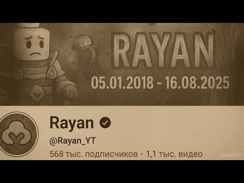 Видео: ВСЕМ ПОКА 