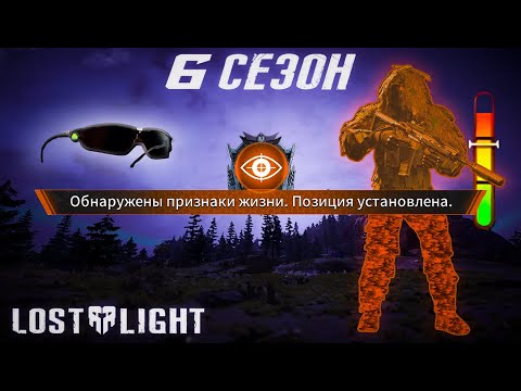 Видео: СБОРКА ТЕПЛОВИЗОРА (ССЫЛКА НА ВИДЕО С АКТУАЛЬНОЙ СБОРКОЙ В ОПИСАНИИ) LOST LIGHT