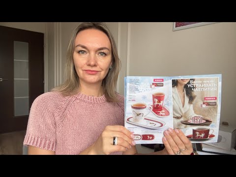 Видео: Хватит есть из НЕКРАСИВОЙ ПОСУДЫ! Создавайте красоту и эстетику вокруг себя