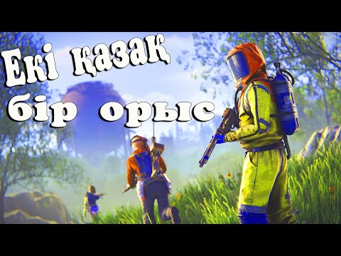 Видео: Баг үй салдық және бәрін қорқыттық