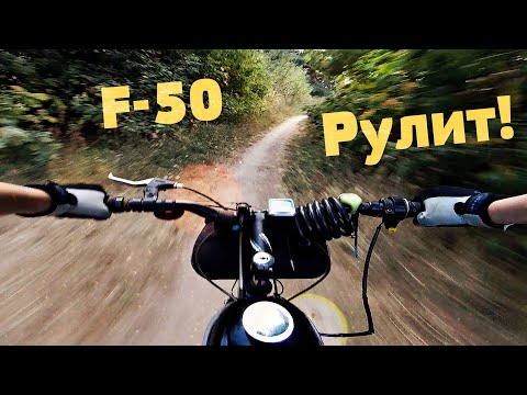 Видео: Веломотор F-50 - Покатушка от первого лица на МотоВелосипеде в Строгино