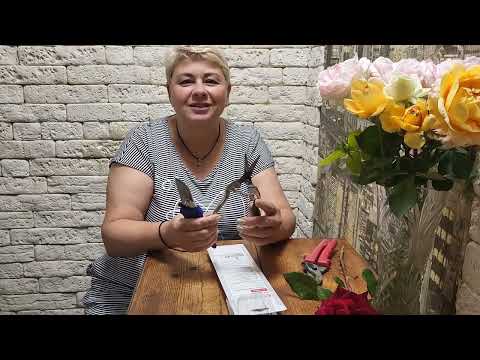 Видео: Нові секатори. 