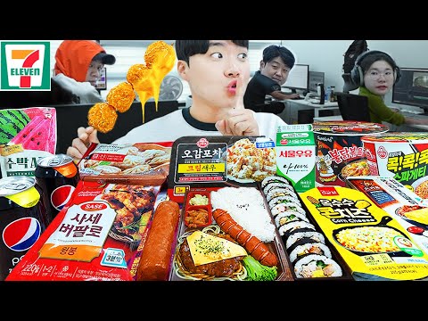 Видео: ASMR MUKBANG небольшой магазин, острый рамэн, хот-доги, кимбап, ттеокбокки !! Корейский магазин