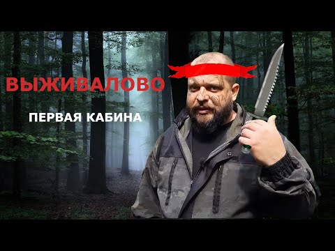 Видео: КАК ВЫЖИВАЛОВО РЭМБО В КИНО ЗАМЕНЯЛ