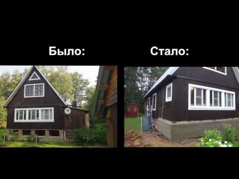 Видео: Интересный случай частичной замены фундамента дома и возведение фундамента для пристройки.