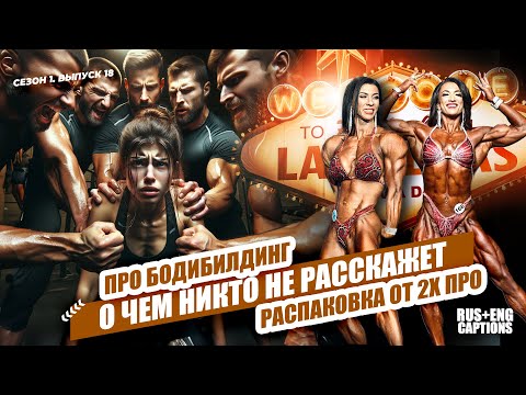 Видео: О Чём Никто Не Расскажет, Oни Это Сделают. Валентин Мишина