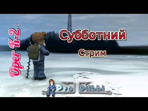 Видео: Зимняя рыбалка ProPilkki2 -  Большой поход по озёрам - 3