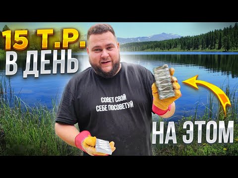 Видео: ПРОСТОЙ И ПРИБЫЛЬНЫЙ БИЗНЕС/НАШЕ НОВОЕ НАПРАВЛЕНИЕ