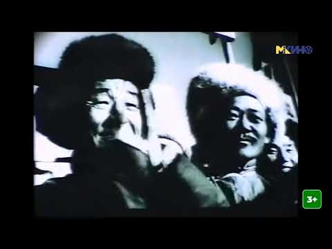 Видео: Улсын голомт баримтат кино (1990)