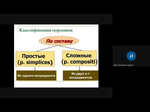 Видео: ТЛФАИ_СмеховаИЕ_3