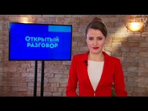 Видео: Всё о работе по совместительству: «Открытый разговор» 31.03.17