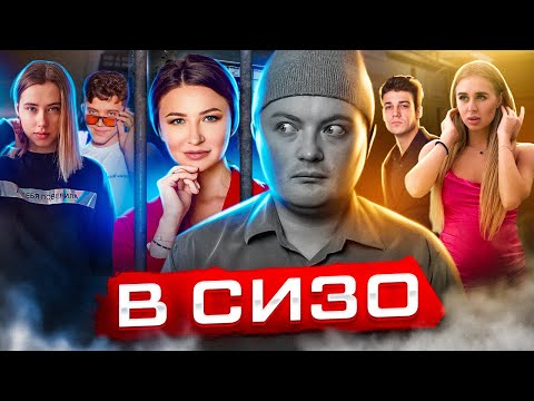 Видео: Блиновская едет в СИЗО / Налоги Акуна Мататы / Парень Митрошиной