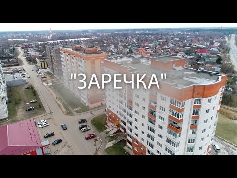 Видео: Топонимы Куровского. Где находится мкр.Шанхай, Совхоз, Пролетарка, Заречка, Новостройка? Их история