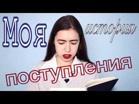 Видео: ПЕТРОВСКИЙ КОЛЛЕДЖ/"Реклама" бюджет/Часть 1
