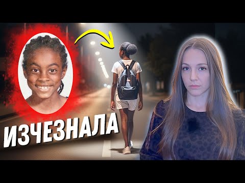 Видео: Мистериозно ИЗЧЕЗНАЛА в тъмната нощ!