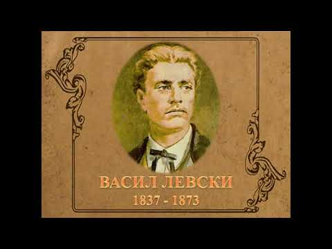Видео: "Дяконе,слънчево име"