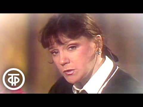 Видео: Жанна Бичевская "Вот так она любит меня" (1991)