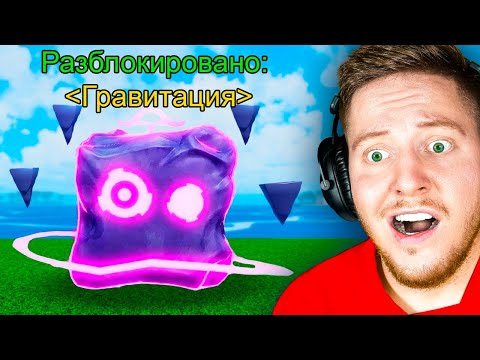 Видео: Я Получил ВСЕ *НОВЫЕ* ФРУКТЫ Blox Fruits в Roblox