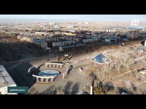 Видео: Жезқазғанға саяхат | ДАРХАН ДАЛА