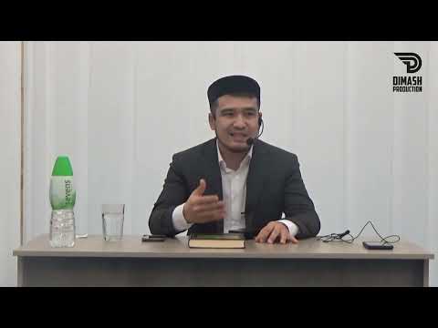 Видео: Дастан Құрманбаев — Алладан қорқу.