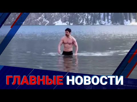 Видео: Кто ответит за купание Дурова в Кольсае? | Главные новости | 08.10.25