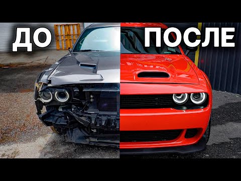 Видео: DODGE CHALLENGER а-ля "ХЕЛЛКЭТ" за копейки!