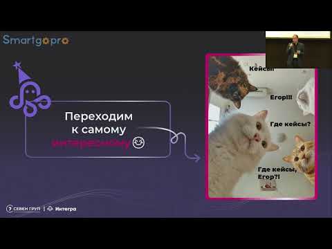 Видео: БУСТ для цифровой трансформации