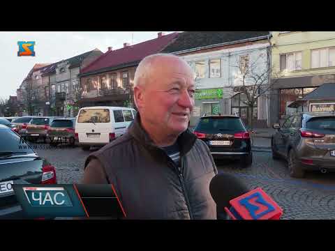 Видео: Платні паркомісця