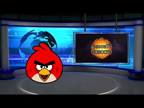 Видео: Новости НикитаТВ #1 (26.01.2023)