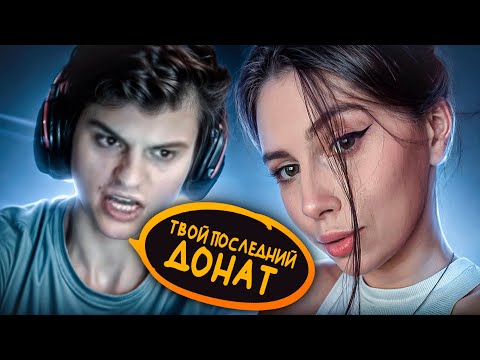 Видео: КОНФЛИКТ НА ПРЕДЕЛЕ..ФРУКТОЗКА и СТАРЫЙ БОГ ВЫЯСНЯЮТ ОТНОШЕНИЯ😱