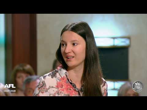 Видео: Дела семейные с Еленой Дмитриевой "Битва за будущее" 21.09.2018