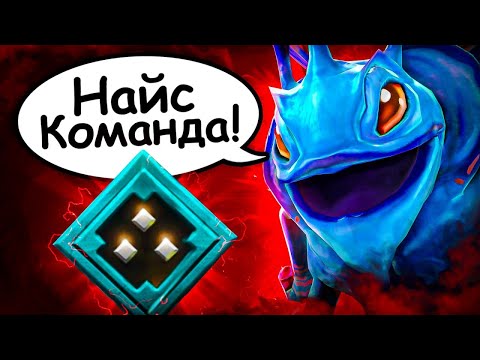 Видео: НАЙС ИГРАЕШЬ — 1500 ММР | PUCK